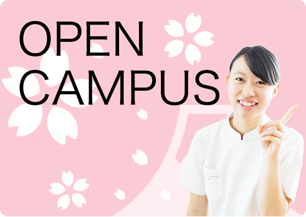 OPEN CAMPUS