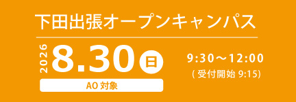 0830