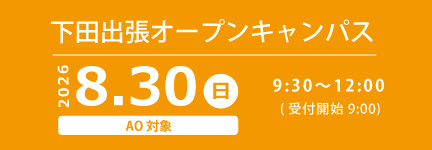 0830
